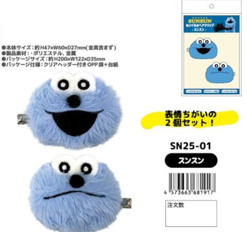 パペットスンスン　ぬいぐるみヘアークリップ　2P　　30個入 SN25-01