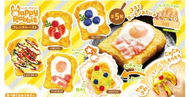ハッピーラビット フレンチトースト　全5種アソート　72個入 457351225672