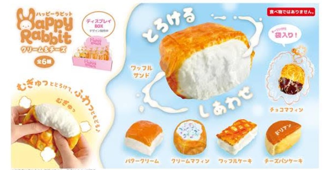 ハッピーラビット クリーム＆チーズ　全6種アソート　72個入 457351225719