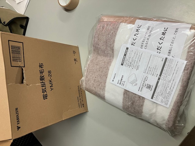 山善　電気毛布　1個だけ！