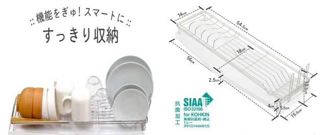 レック　水切りトレースリム　ロング　12個入 4903320048041