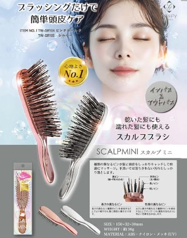 スカルプブラシ　全2色アソート　80個入 4571501250646・4571501250653