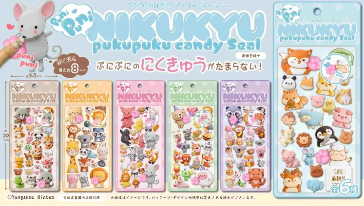 ぷにぷに肉球のぷくぷくキャンディシール　全6種アソート　288個入 PKC-125