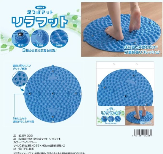 磁石付き　足つぼマット　リラフット　40個入 EV-203