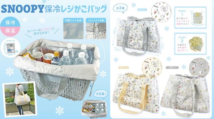 スヌーピー/ムーミン/トム＆ジェリー/おさるのジョージ　保冷・保温　レジかごバッグ　全3柄アソート　48個入 SN-349・MM-724・TJ-437・TJ-055