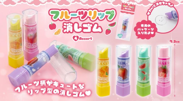 フルーツリップ消しゴム　全4種アソート　1200個入 5416