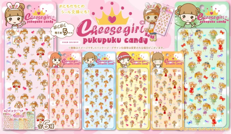 チーズガールぷくぷくキャンディシール　全6種アソート　360個入 CGL-824