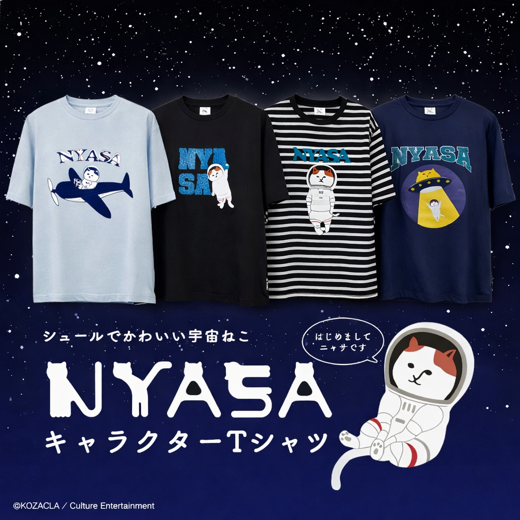 NYASA　Tシャツ4型セット　12枚入り 1003925991