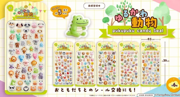 ゆるかわ動物ぷくぷくキャンディシール　全6種アソート　360枚入 PKC-114