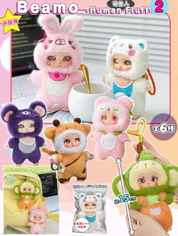 Beamo　ふわにん２　全6種アソート　72個入 BE-2091