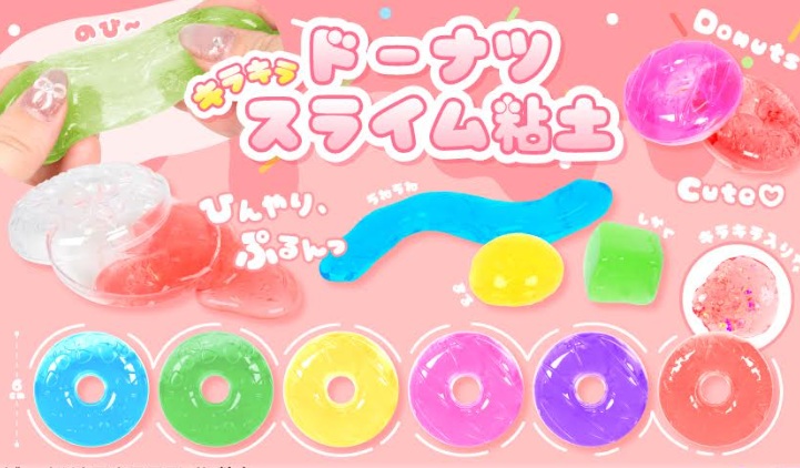 ドーナツキラキラスライム粘土　全6種アソート　1920個入 4917