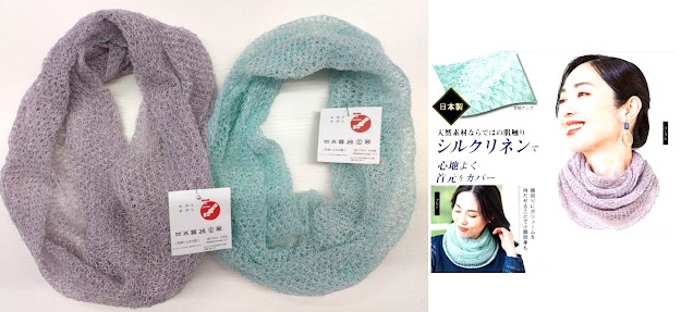 【日本製】シルクリネンネックカバー　20枚入 1003816421