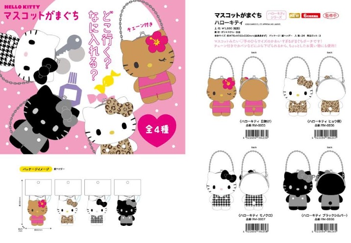 サンリオ　マスコットがまぐち　全4種アソート　36個入 ＲＭ-8855～8858