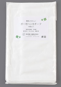 【日本製】無地二重ガーゼハンカチ　100枚入 1003919411