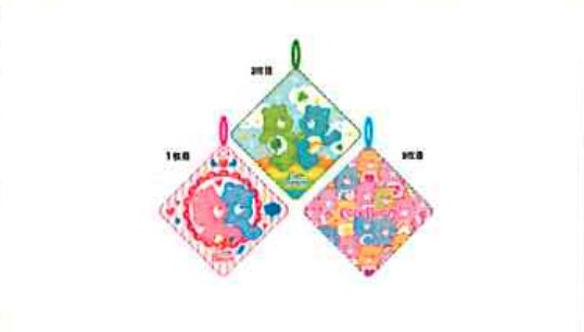 ケアベア　ベアーフレンズ　ループタオル3枚組　10セット 5545007300