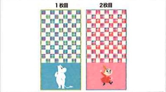 ムーミン　ブロックカラー　ポケットタオル2枚組　10セット 1505013400