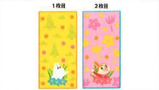 ムーミンと一緒　ポケットタオル2枚組　10セット 1505015300