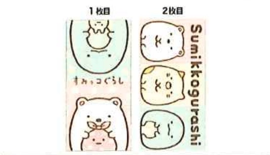 すみっコぐらし　ポケットすみっコ　ポケットタオル2枚組10セット 6575038000