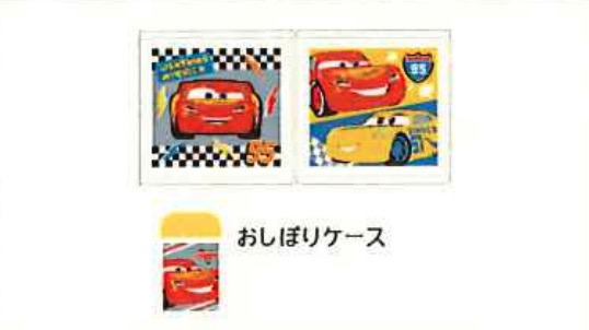 カーズ　チェックモーター2枚＋おしぼりケース10セット入り 2065032300