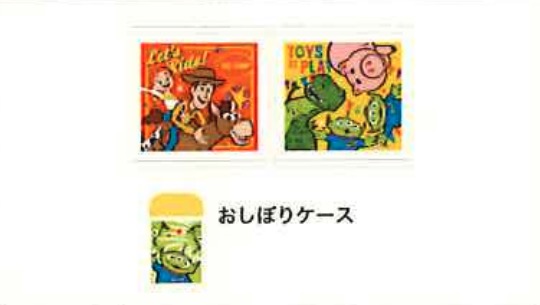 トイストーリ　ワンダフルトイズ　タオル2枚＋おしぼりケース　10個入り 2065032400