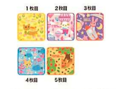 ピッコリーノ　ミニタオル5枚組　4種