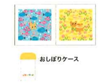 ピッコリーノ　ハンドタオル2枚+おしぼりケース10セット入り　7種類