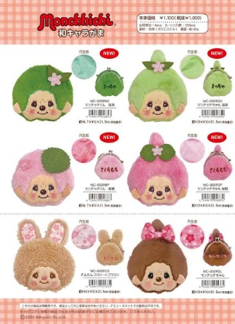 モンチッチ　和キャラがま　　全6種アソート　72個入 MC-0009