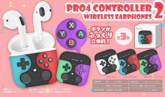 Pro4 コントローラーワイヤレスイヤホン2　全3種アソート　96個入 YD-1838