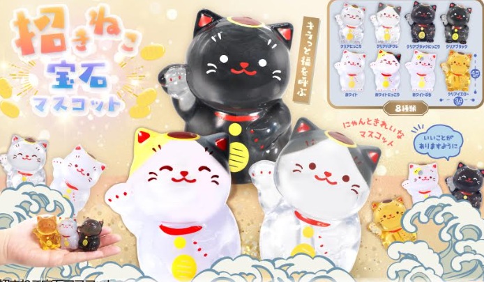招きねこ宝石マスコット　全8種アソート　600個入 5518