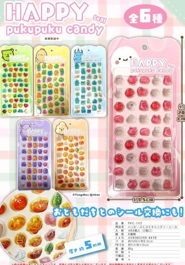 ハッピーぷくぷくキャンディシール　全6種アソート　480枚入 PKC-103