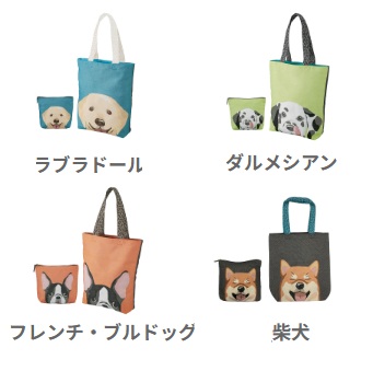 3月16日（月）までSale★ワンダフルピース ラブアイズ　全4種　 ポーチ/トートバッグ　3個入 765002300・765002700/765002200・765002600/765002100・765002500/765002000・765002400