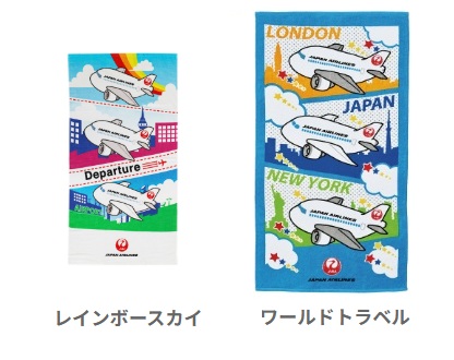 3月16日（月）までSale★JAL 日本航空 ワールドトラベル/レインボースカイ　バスタオル　5枚入 310404200・310403400