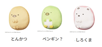 3月16日（月）までSale★すみっコぐらし 　全5種　 もちもちクッション　3個入 6575014500・6575014400・6575014300・6575010900・6575010800
