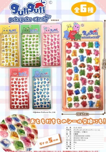 グリグリぷくぷくキャンディシール　全6種アソート　360枚入 GLG-822