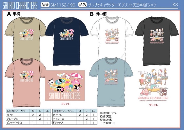 サンリオキャラクターズ　プリント天竺半袖Tシャツ　24枚入り SM1152-190