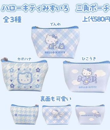 サンリオ　キティみずいろサンカクポーチ　全3色アソート　288個入