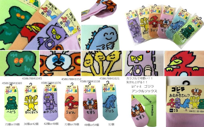 ゴジラ　レディース　アンクルソックス　全6種アソート　600足入