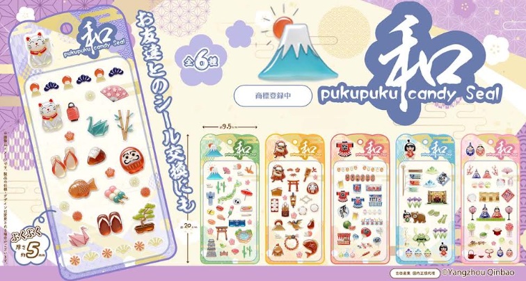 和ぷくぷくキャンディシール　全6種アソート　360枚入 PKC-109