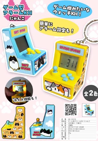 ゲーム型アラームキーホルダー　にゃんこ　全2色アソート　200個入 BE-1919