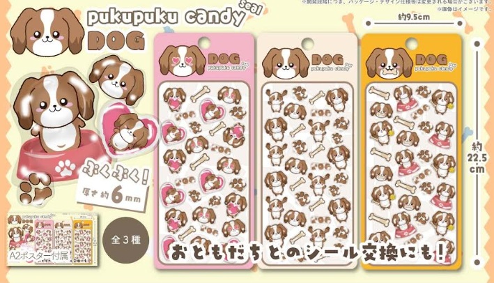 DOG ぷくぷくキャンディシール　全3種アソート　360枚入 DG-807