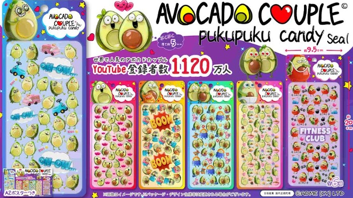 アボカドカップルぷくぷくキャンディシール　全6種アソート　360個入 AVC-832