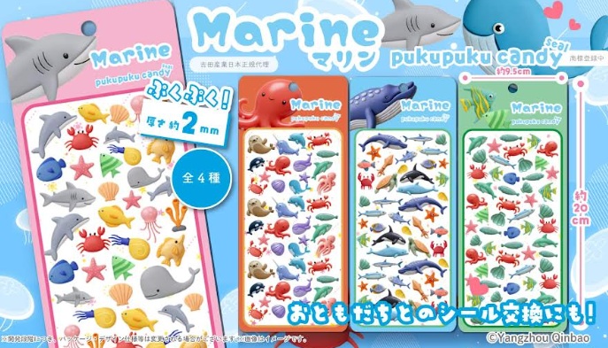 マリンぷくぷくキャンディシール　全4種アソート　360枚入 PKC-121