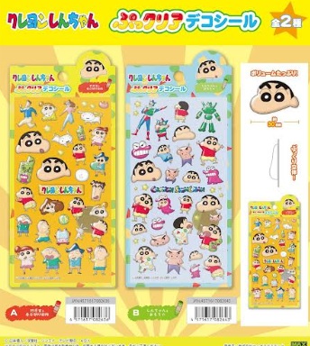 クレヨンしんちゃん　ぷっクリアデコシール　全2種アソート　100枚入 CYS-42