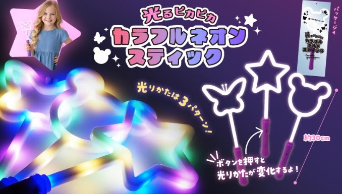 光るピカピカカラフルネオンスティック　全3種アソート　384個入 5399