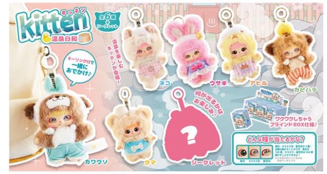 Kitten（キッテン）　温泉日和　全7種アソート　36個入 4573512255771