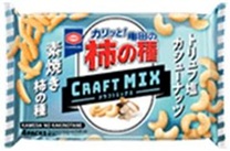 亀田製菓 　亀田の柿の種 クラフトＭＩＸカシューナッツ　120個入 4901313229828