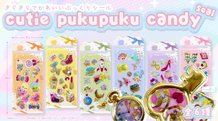 キューティーぷくぷくキャンディシール　全6種アソート　480枚入 YD-8303
