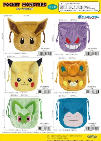 ポケットモンスター　ぬいぐるみ巾着　全6種アソート　72個入 PS-0049