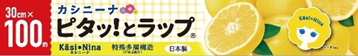 カシニーナ　ピタッ！とラップ　30cm×100m   30個入 4547691784162