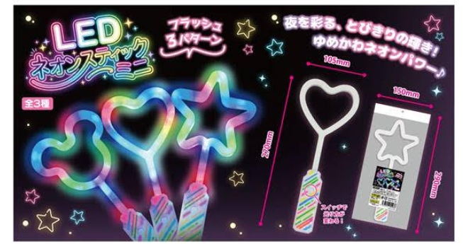 LEDネオンスティックミニ　全3種アソート　144個入 4573512255474